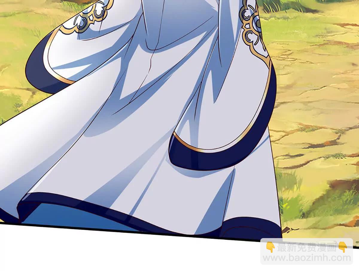 開局簽到至尊丹田 - 第358話 雙槍對峙(1/2) - 4