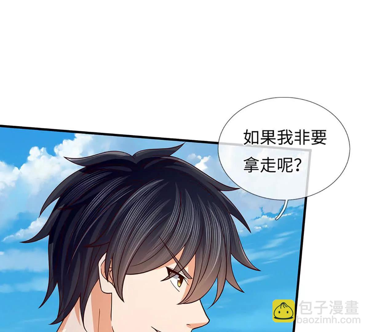 開局簽到至尊丹田 - 第358話 雙槍對峙(1/2) - 5