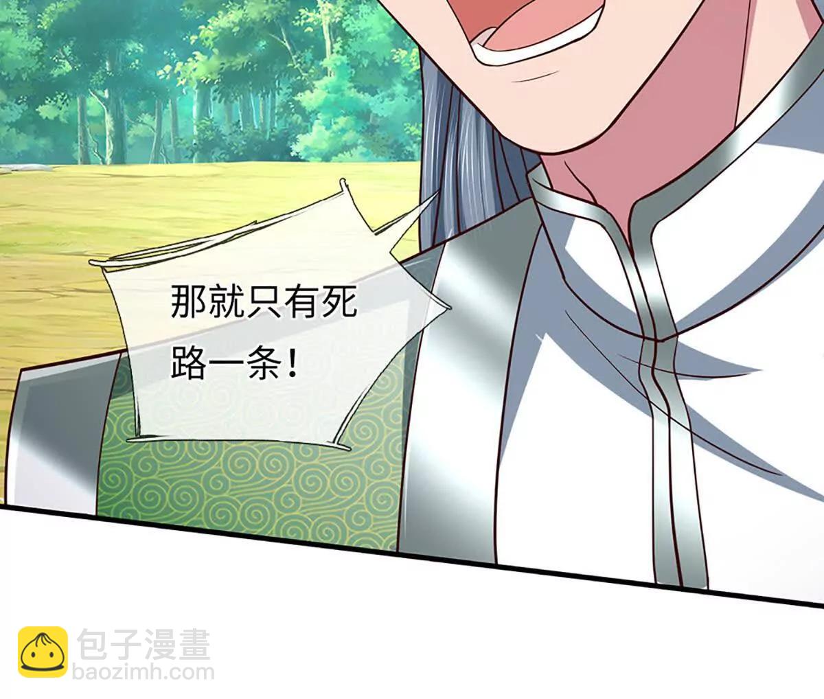 開局簽到至尊丹田 - 第358話 雙槍對峙(1/2) - 8