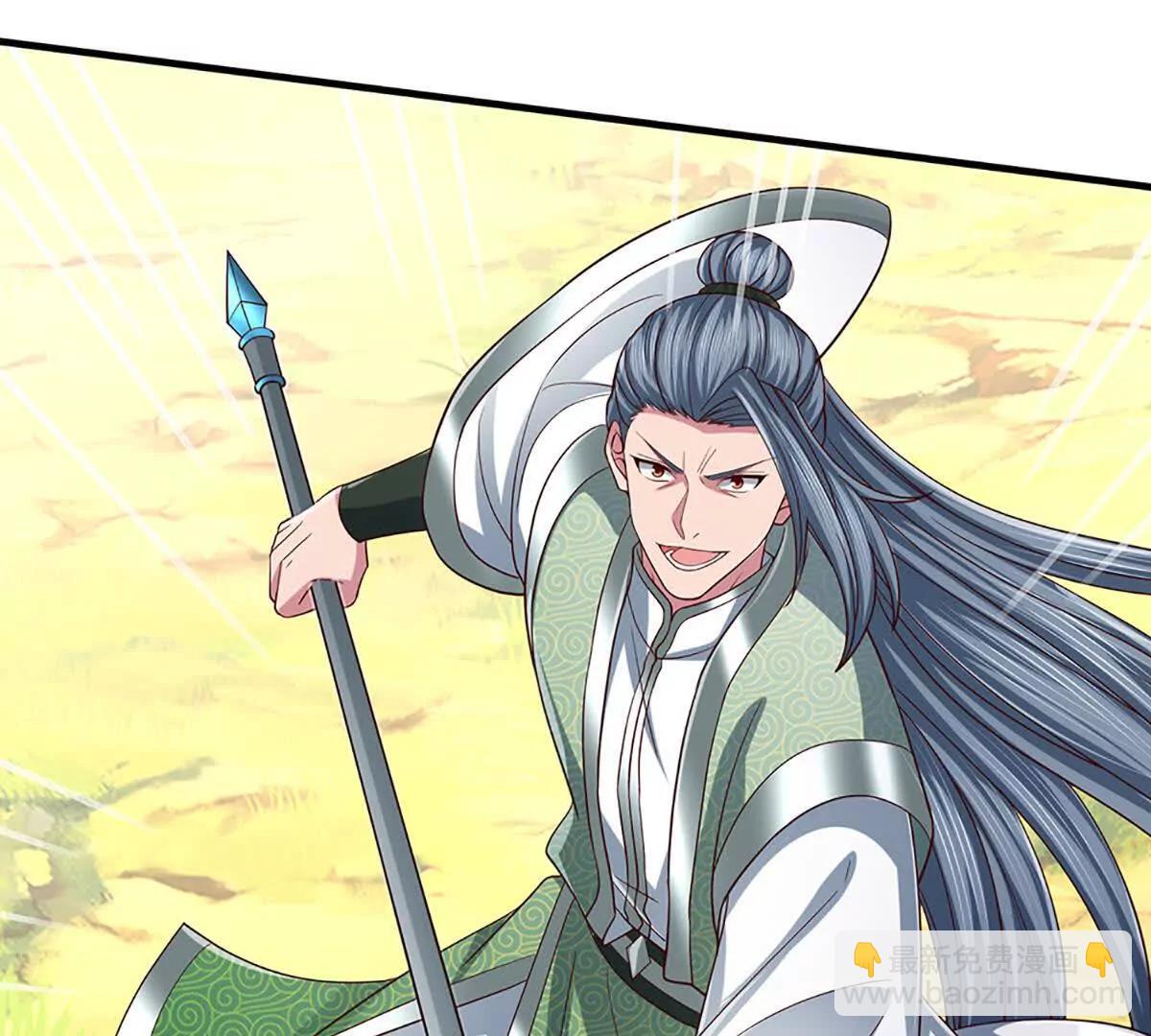 開局簽到至尊丹田 - 第358話 雙槍對峙(1/2) - 3