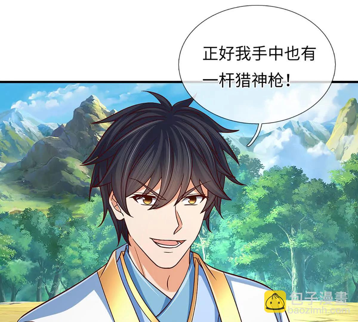 開局簽到至尊丹田 - 第358話 雙槍對峙(1/2) - 7