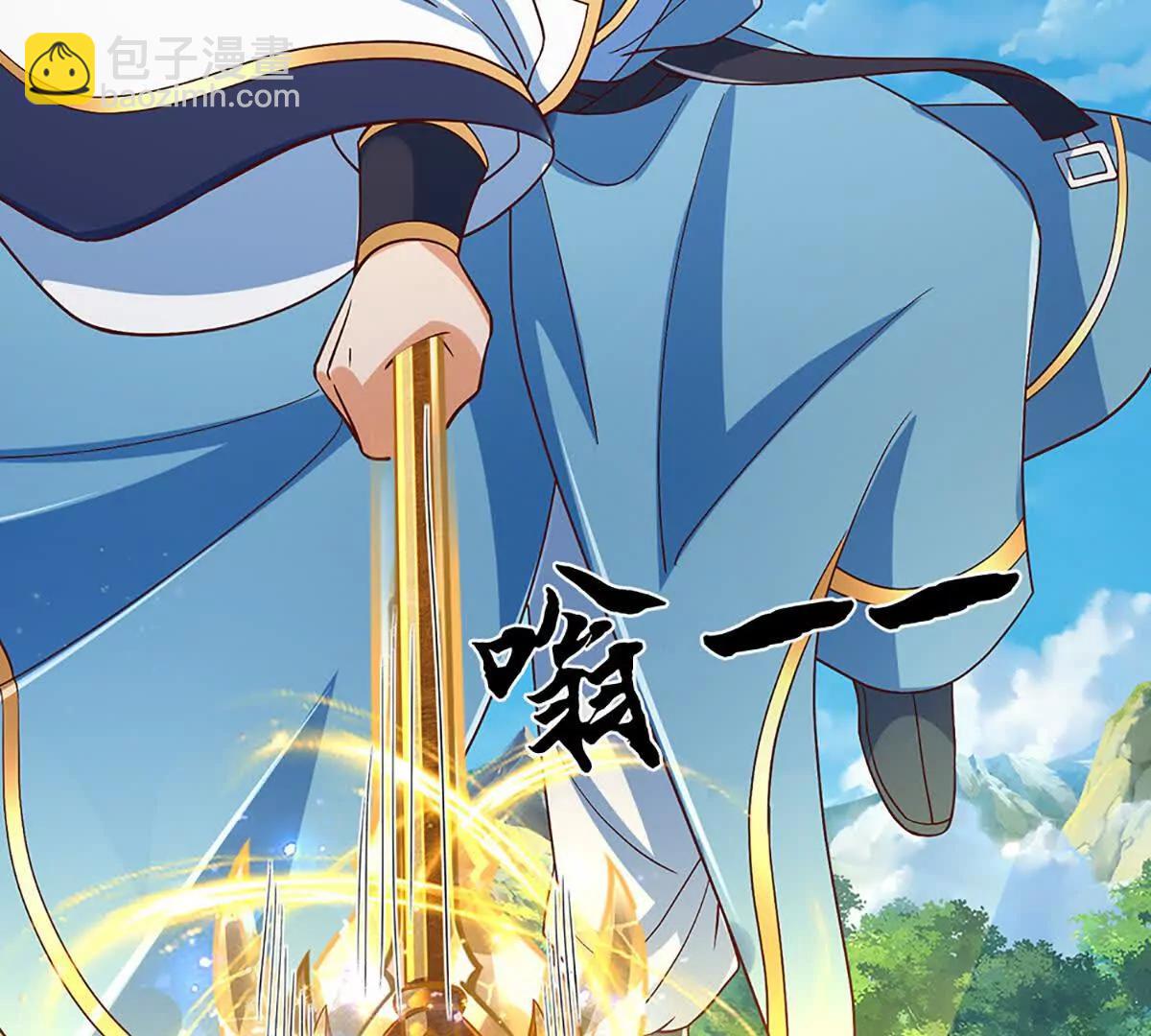 開局簽到至尊丹田 - 第358話 雙槍對峙(1/2) - 2