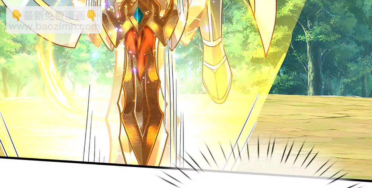 開局簽到至尊丹田 - 第358話 雙槍對峙(1/2) - 3