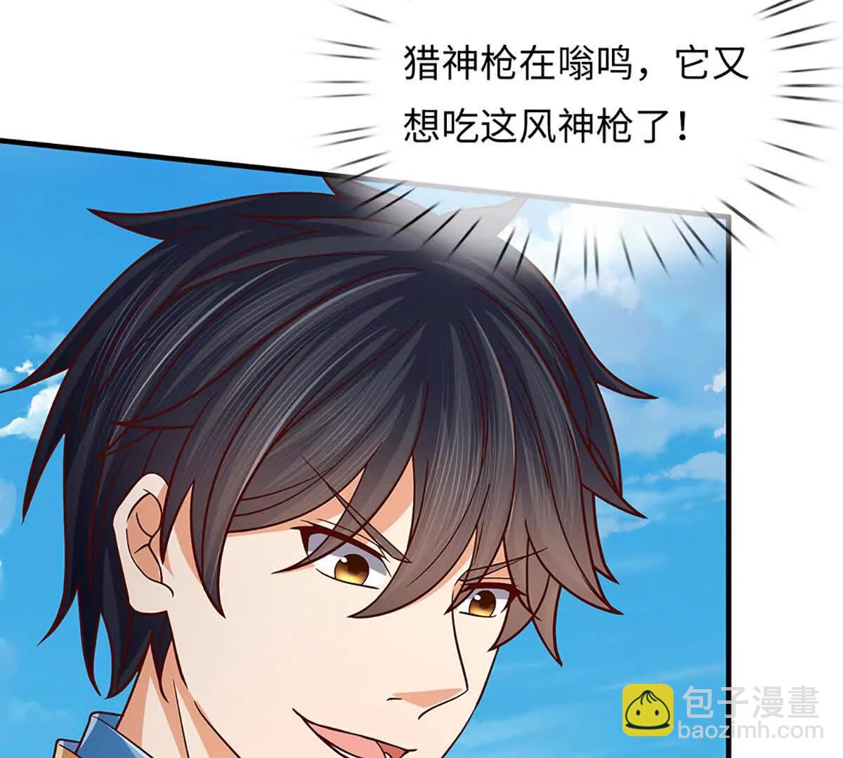 開局簽到至尊丹田 - 第358話 雙槍對峙(1/2) - 4