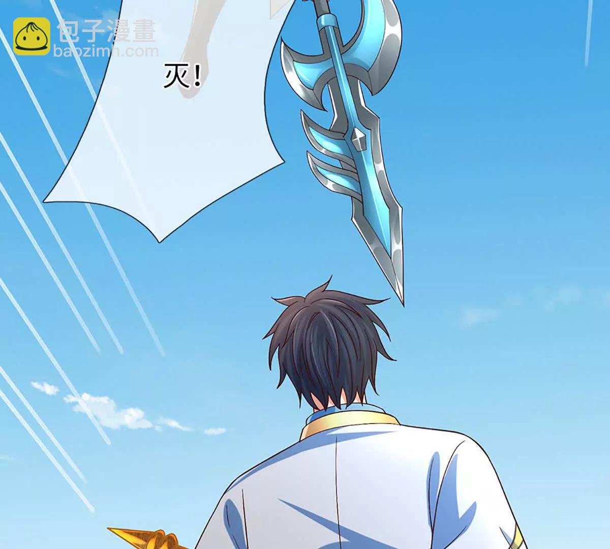 開局簽到至尊丹田 - 第358話 雙槍對峙(1/2) - 7