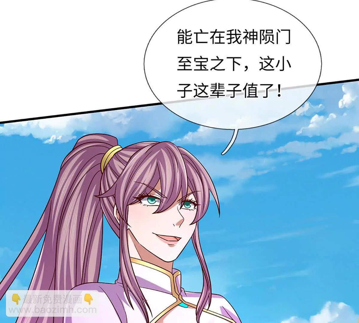 開局簽到至尊丹田 - 第358話 雙槍對峙(1/2) - 1