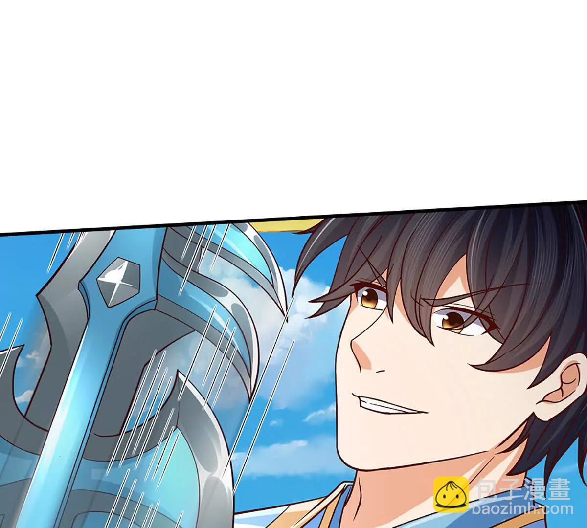 開局簽到至尊丹田 - 第358話 雙槍對峙(1/2) - 3