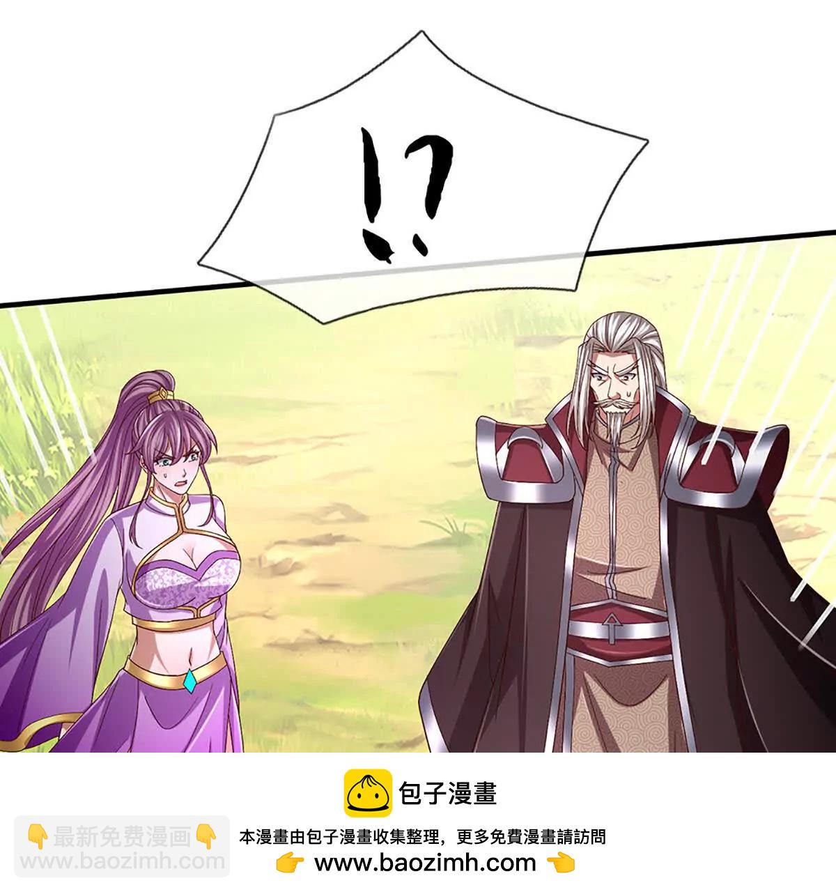 開局簽到至尊丹田 - 第358話 雙槍對峙(1/2) - 2