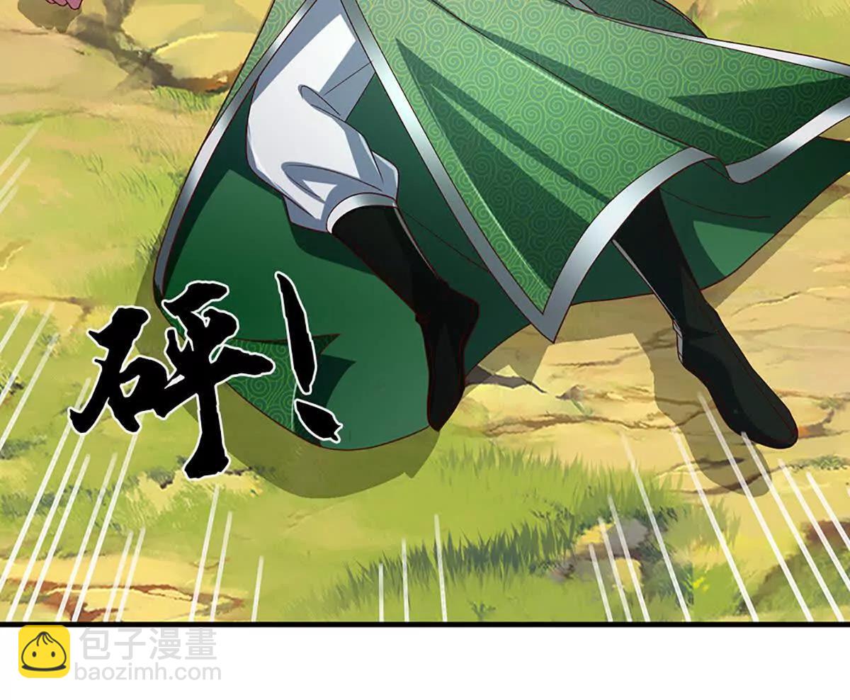 開局簽到至尊丹田 - 第358話 雙槍對峙(2/2) - 6