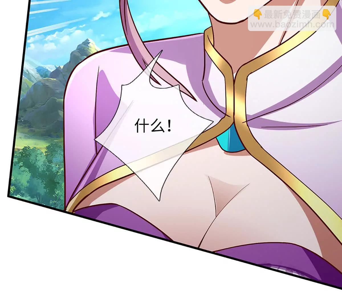 開局簽到至尊丹田 - 第358話 雙槍對峙(2/2) - 8