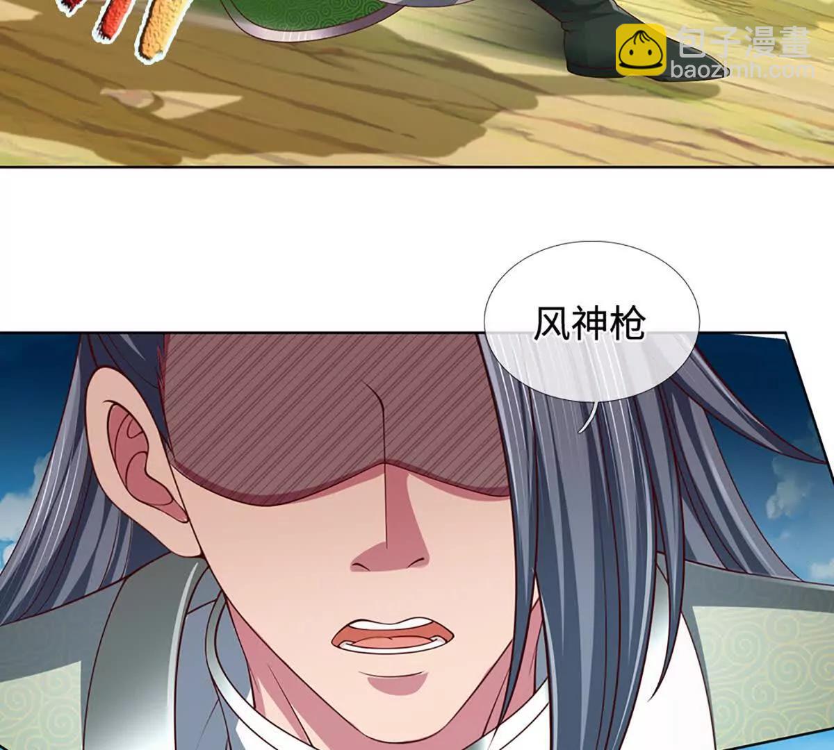 開局簽到至尊丹田 - 第358話 雙槍對峙(2/2) - 3