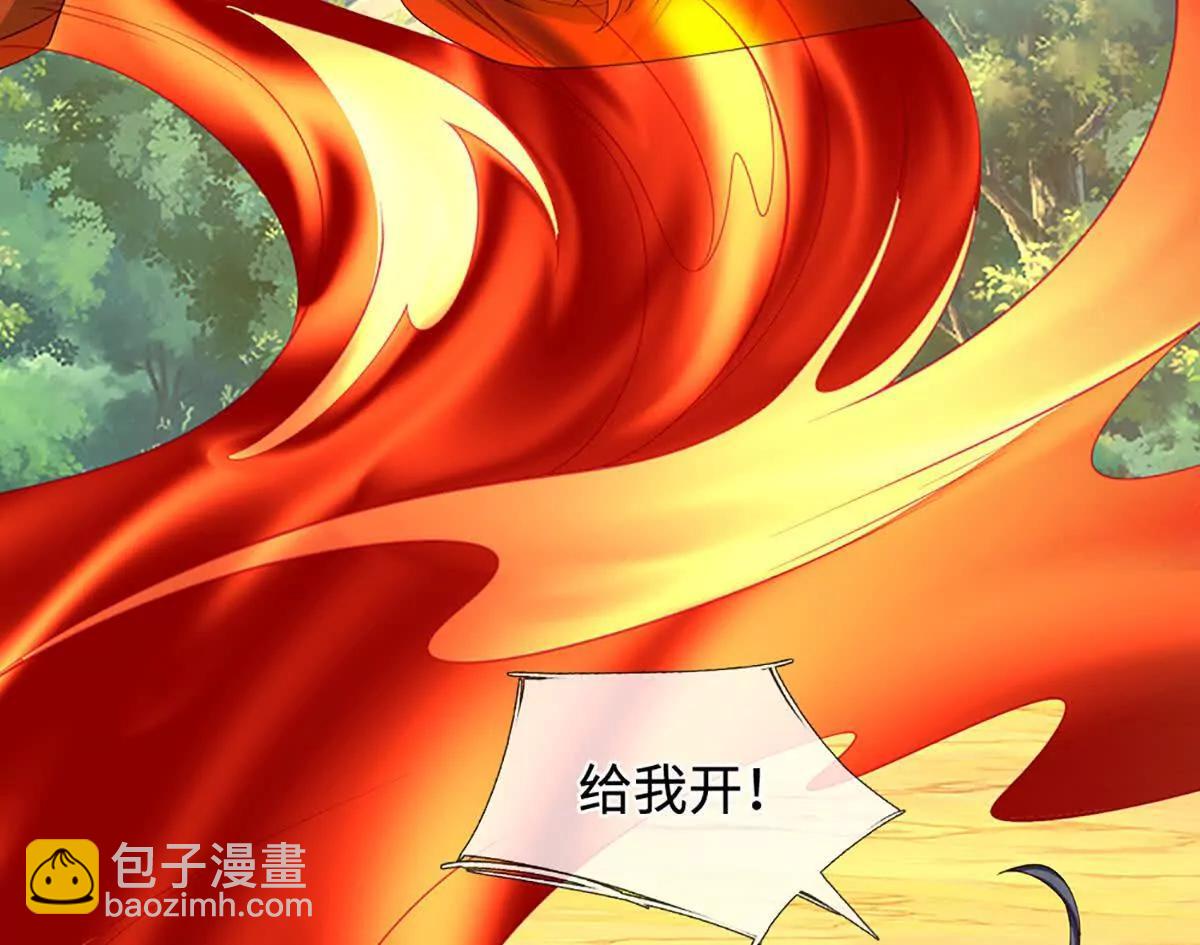 開局簽到至尊丹田 - 第358話 雙槍對峙(2/2) - 6