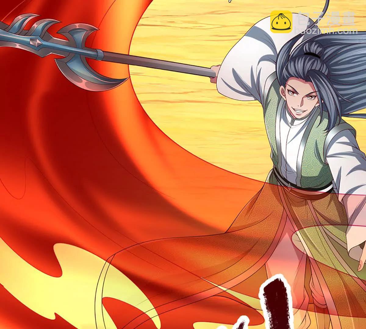 開局簽到至尊丹田 - 第358話 雙槍對峙(2/2) - 7