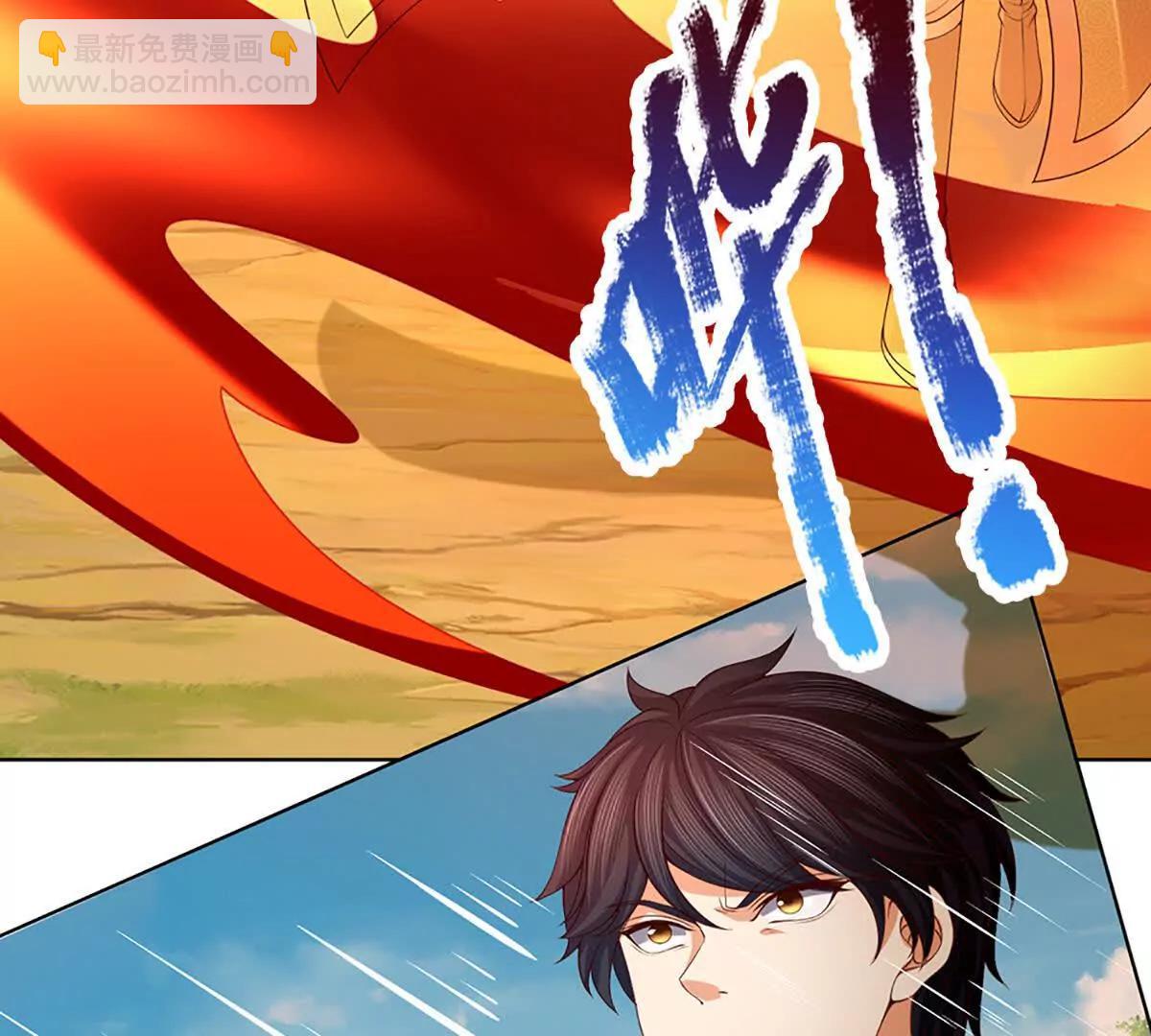 開局簽到至尊丹田 - 第358話 雙槍對峙(2/2) - 8