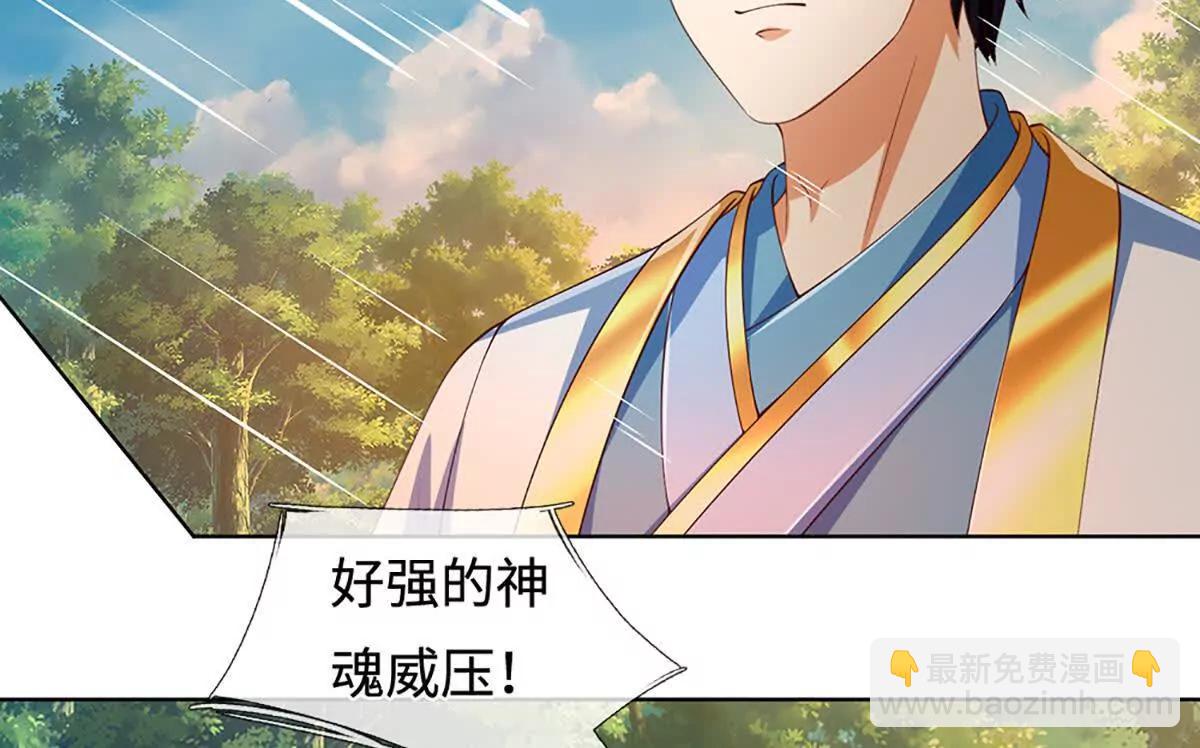 開局簽到至尊丹田 - 第358話 雙槍對峙(2/2) - 1