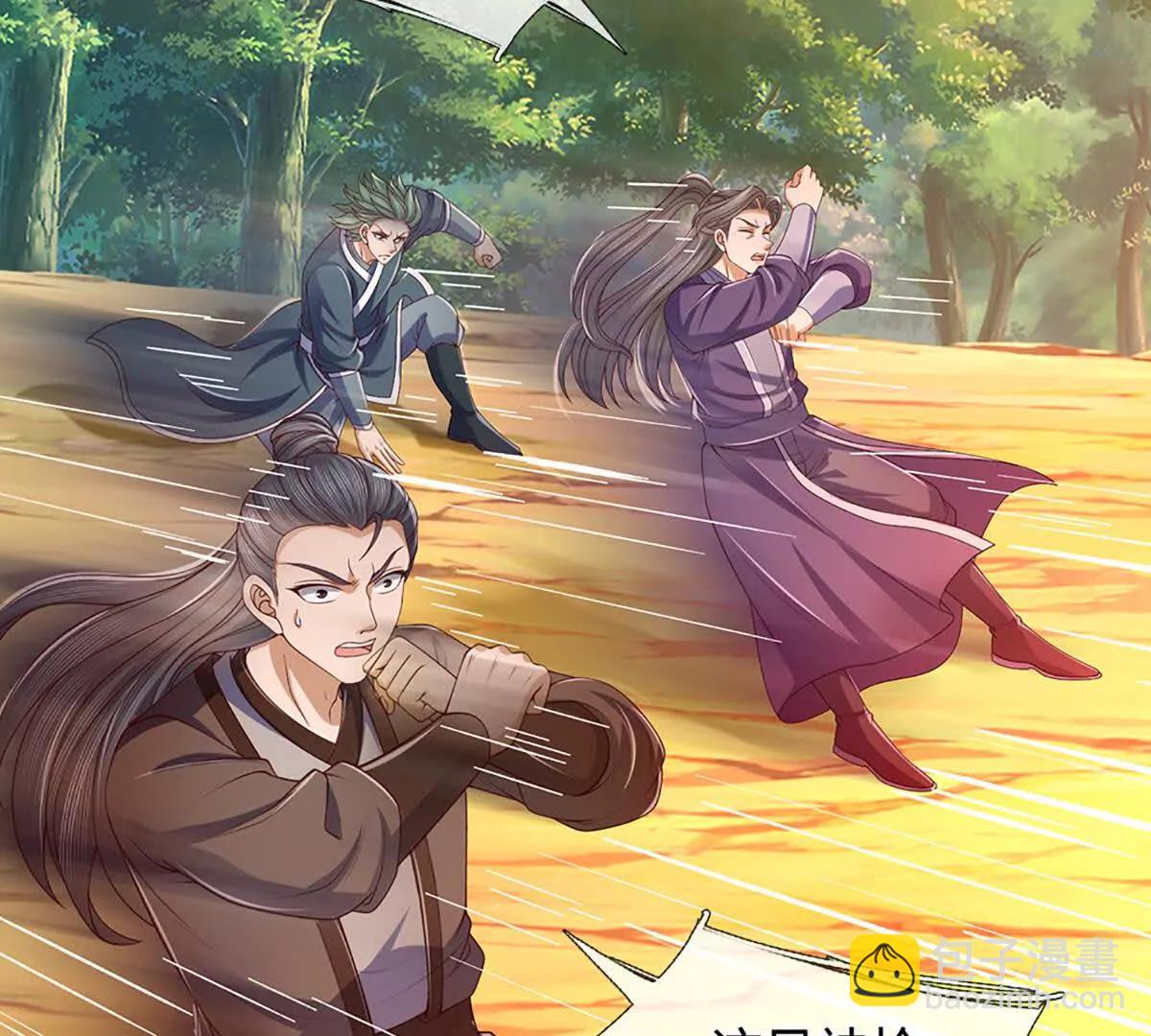 開局簽到至尊丹田 - 第358話 雙槍對峙(2/2) - 2