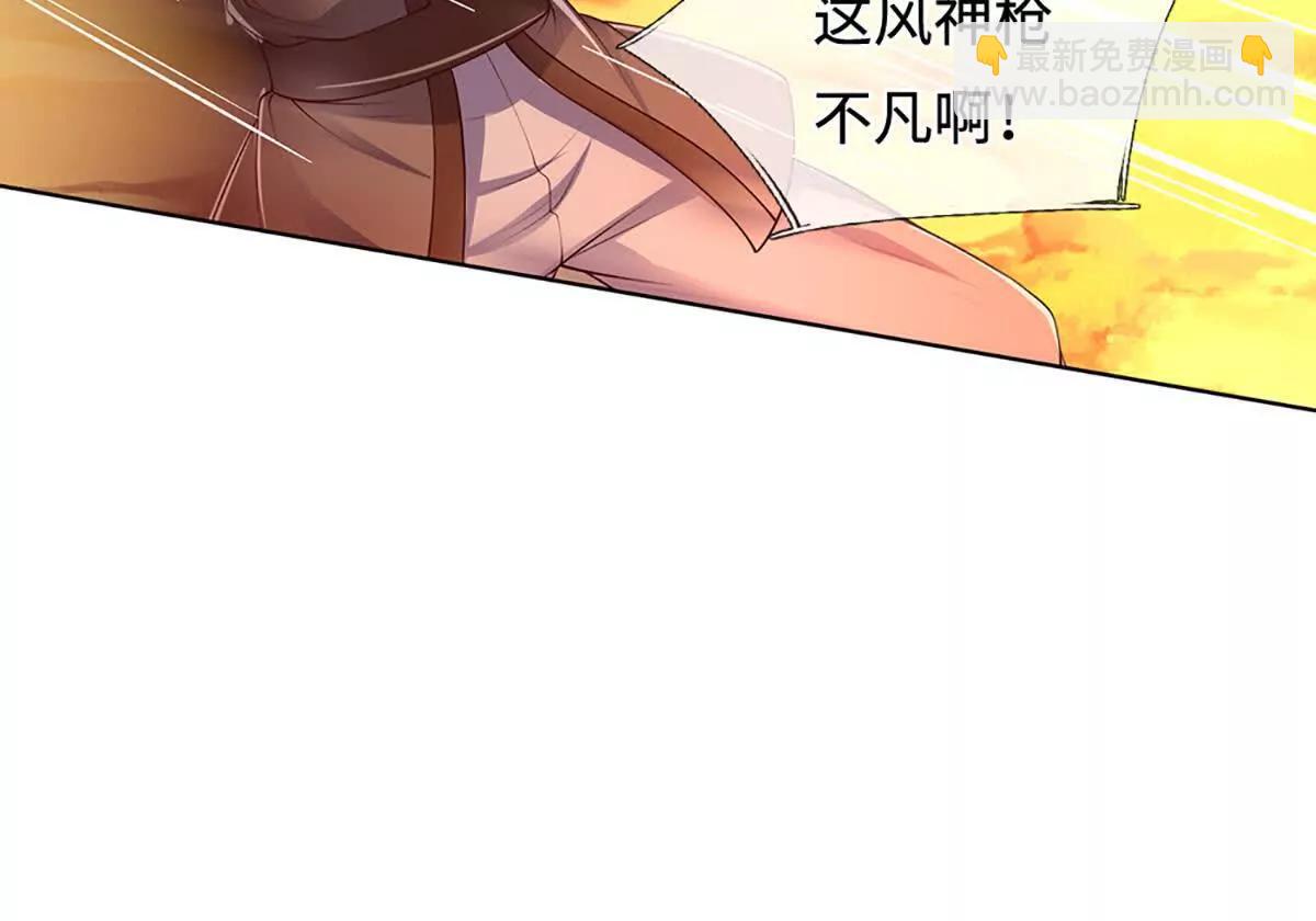 開局簽到至尊丹田 - 第358話 雙槍對峙(2/2) - 3