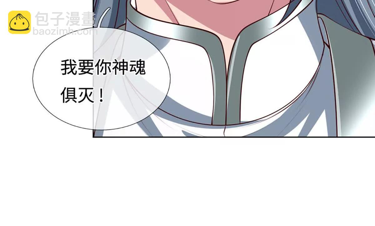 開局簽到至尊丹田 - 第358話 雙槍對峙(2/2) - 7