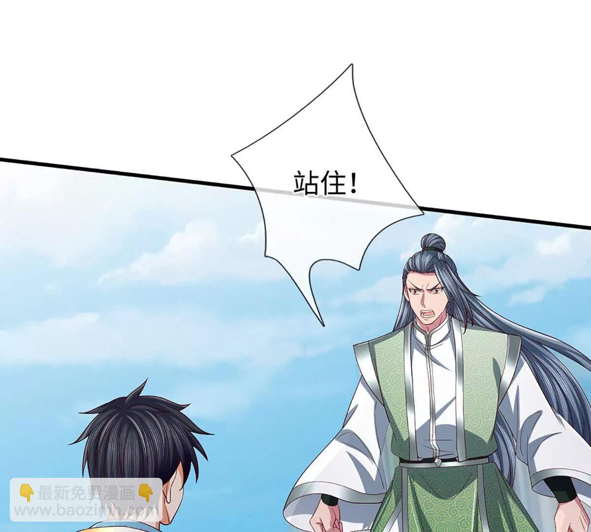 開局簽到至尊丹田 - 第358話 雙槍對峙(1/2) - 7