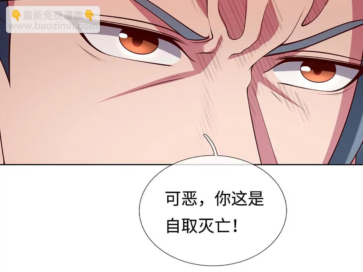開局簽到至尊丹田 - 第358話 雙槍對峙(2/2) - 1