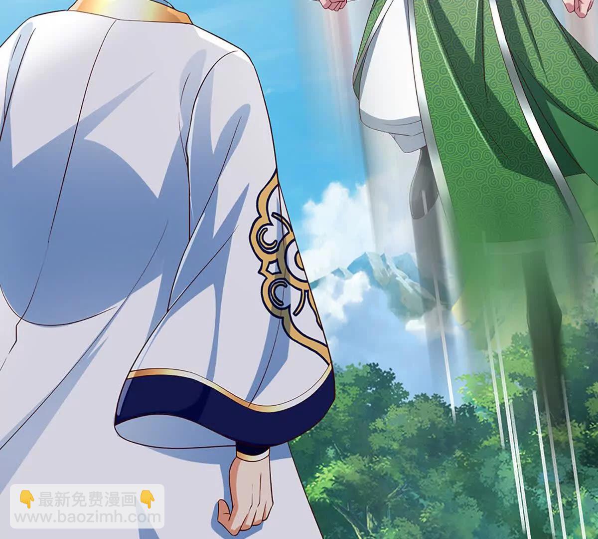 開局簽到至尊丹田 - 第358話 雙槍對峙(1/2) - 8