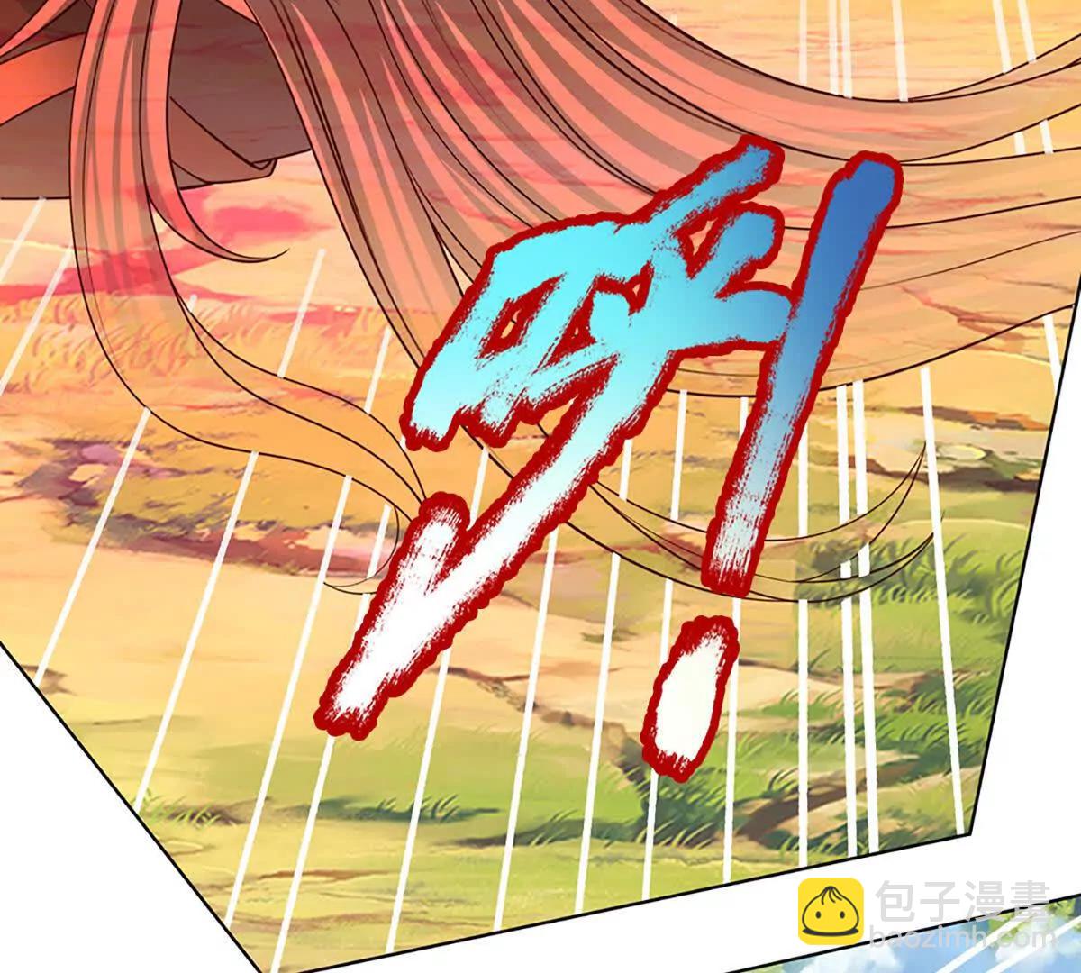 開局簽到至尊丹田 - 第358話 雙槍對峙(2/2) - 6