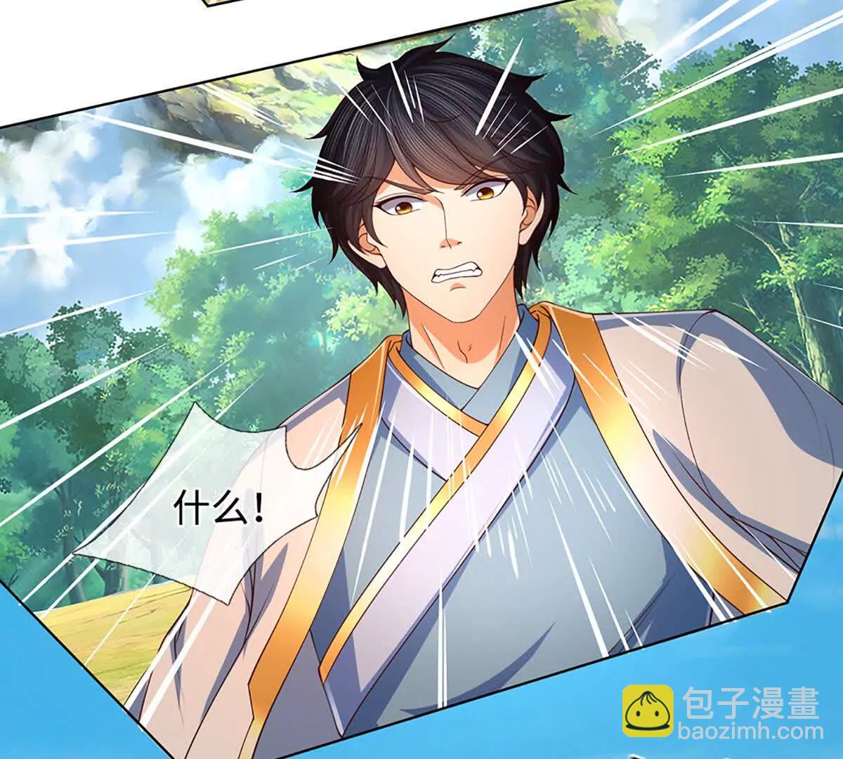 開局簽到至尊丹田 - 第358話 雙槍對峙(2/2) - 7