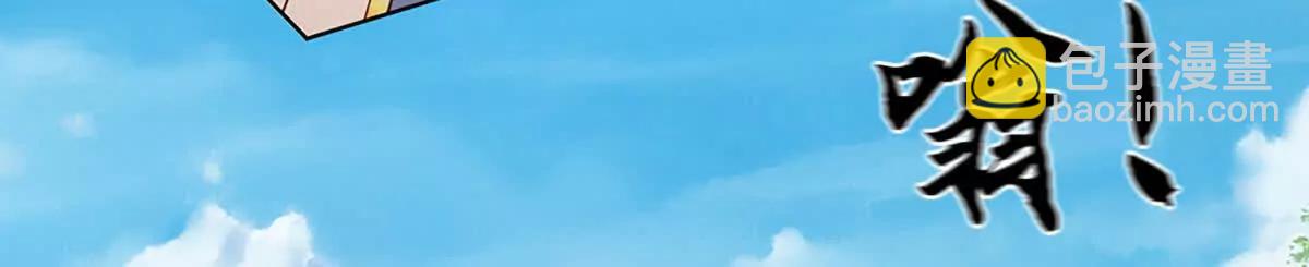 開局簽到至尊丹田 - 第358話 雙槍對峙(2/2) - 8