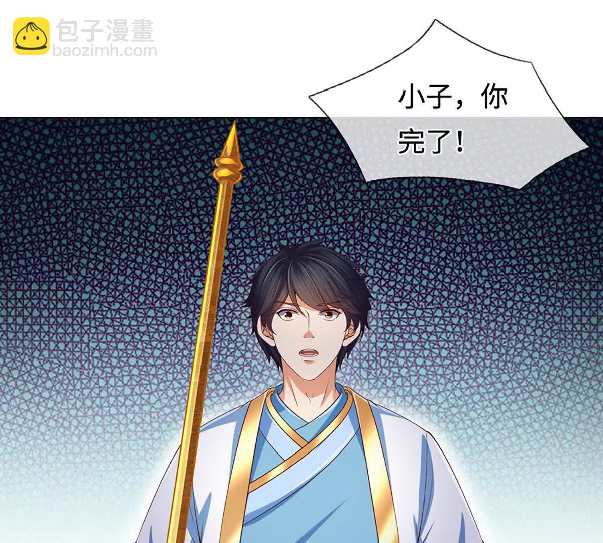 開局簽到至尊丹田 - 第358話 雙槍對峙(2/2) - 7