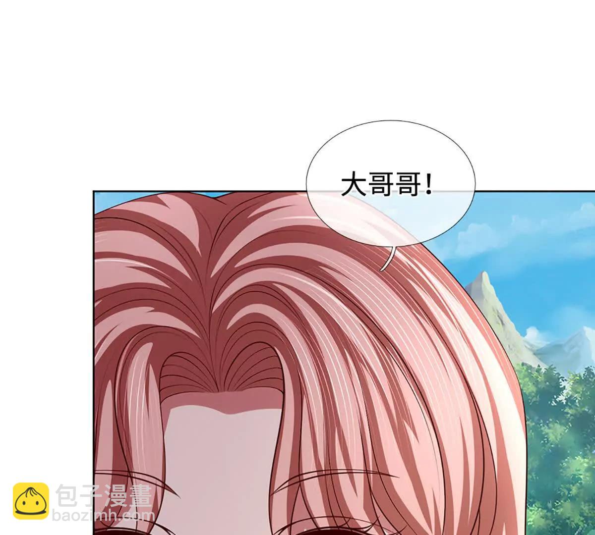 開局簽到至尊丹田 - 第358話 雙槍對峙(2/2) - 1