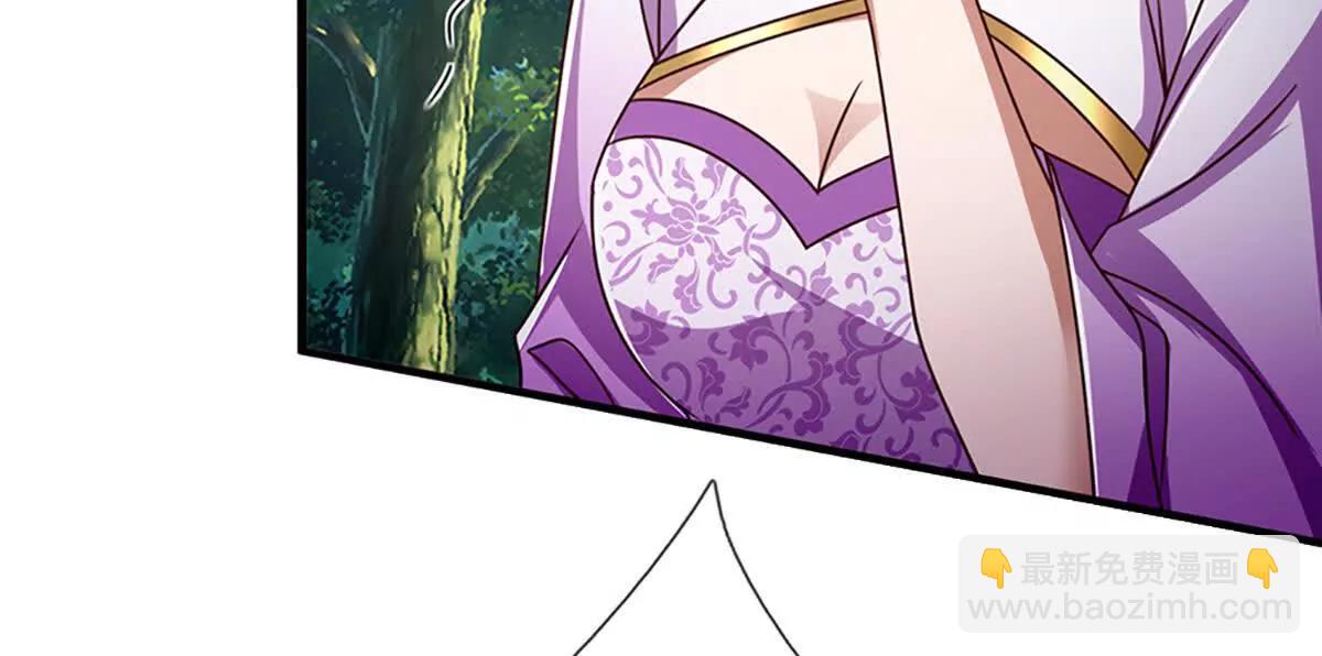 開局簽到至尊丹田 - 第360話 現在的我就是秦書(1/2) - 3