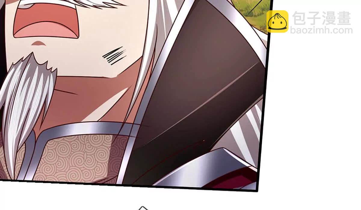 開局簽到至尊丹田 - 第360話 現在的我就是秦書(1/2) - 6