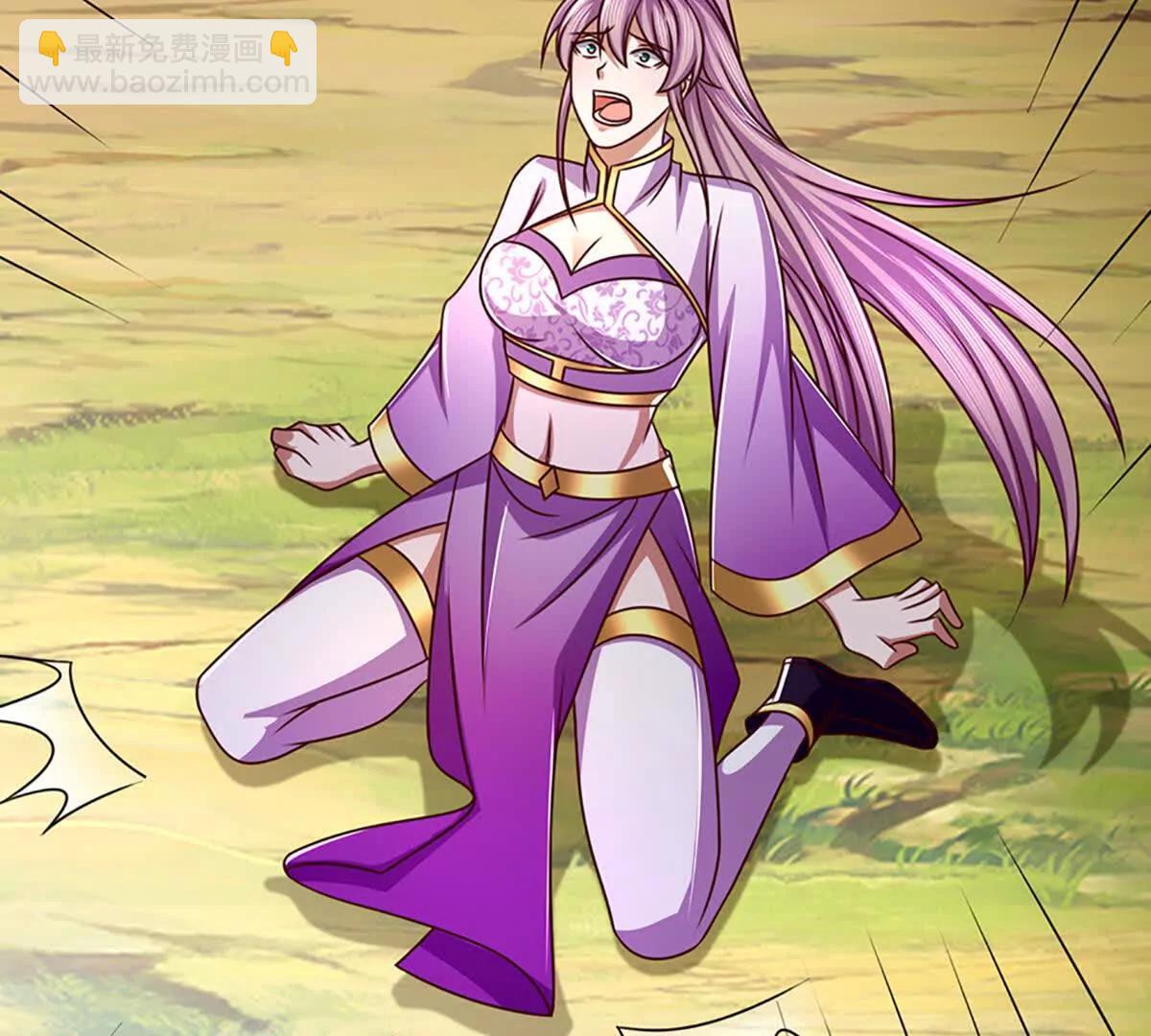 開局簽到至尊丹田 - 第360話 現在的我就是秦書(1/2) - 8