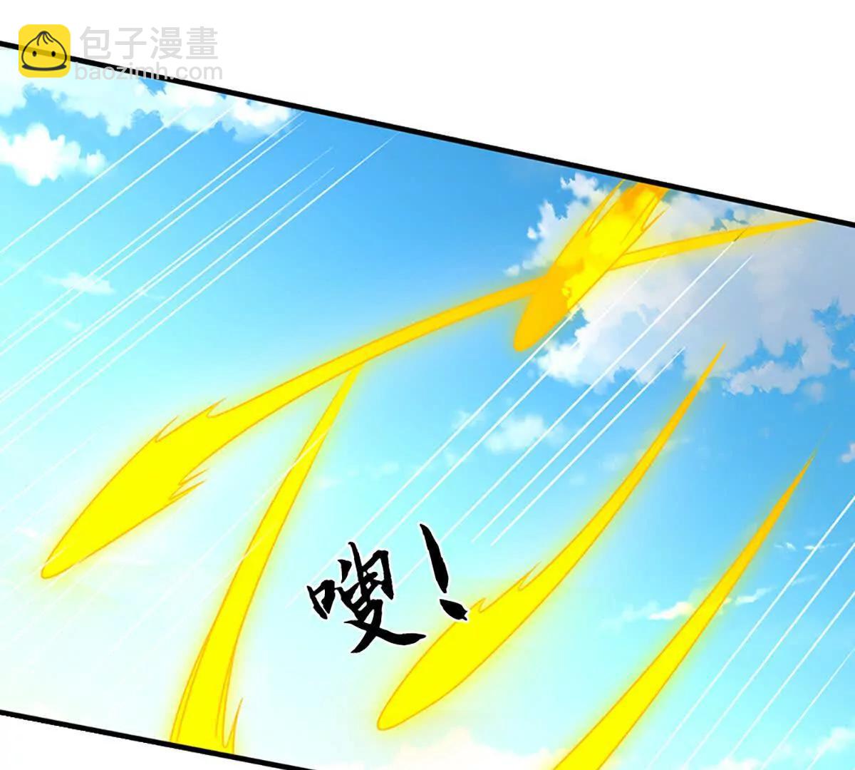 開局簽到至尊丹田 - 第360話 現在的我就是秦書(1/2) - 2