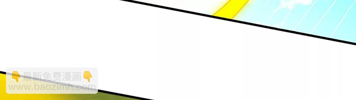 開局簽到至尊丹田 - 第360話 現在的我就是秦書(1/2) - 3