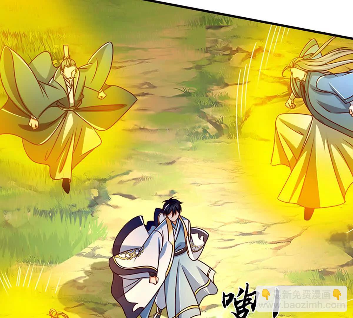 開局簽到至尊丹田 - 第360話 現在的我就是秦書(1/2) - 4