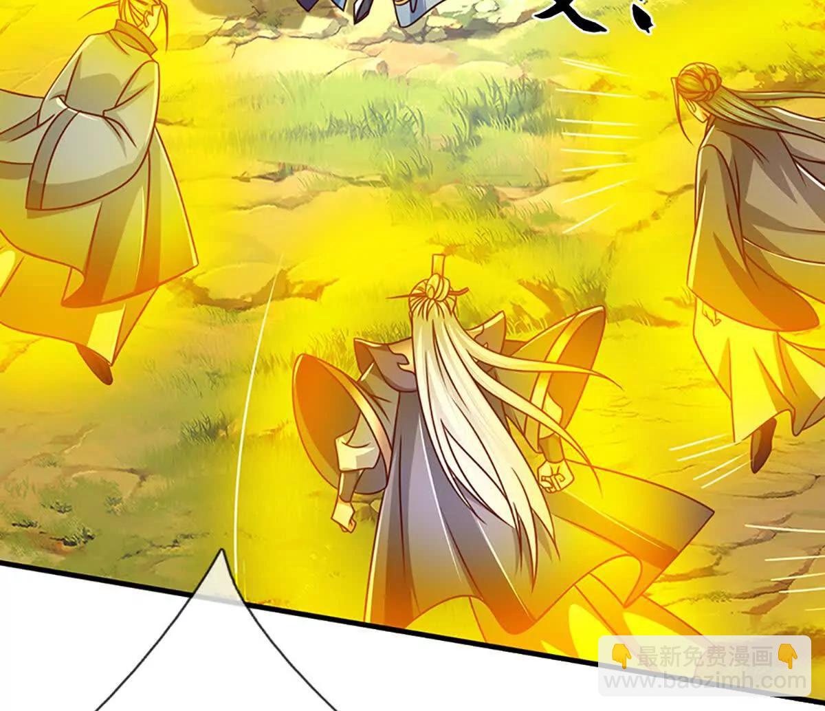 開局簽到至尊丹田 - 第360話 現在的我就是秦書(1/2) - 5