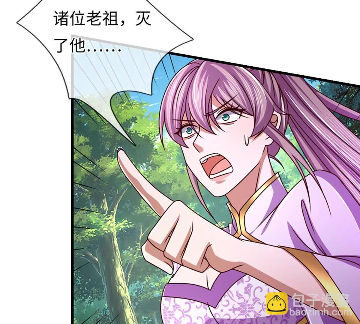 開局簽到至尊丹田 - 第360話 現在的我就是秦書(1/2) - 6