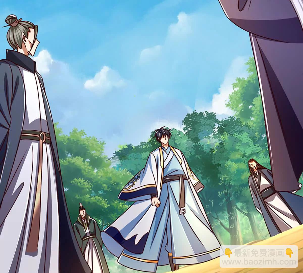 開局簽到至尊丹田 - 第360話 現在的我就是秦書(1/2) - 1