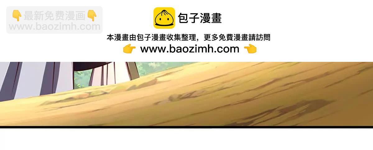 開局簽到至尊丹田 - 第360話 現在的我就是秦書(1/2) - 2