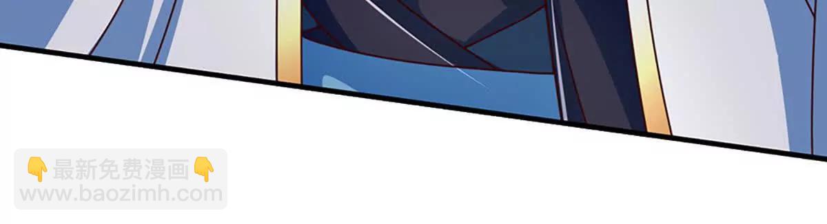 開局簽到至尊丹田 - 第360話 現在的我就是秦書(1/2) - 5