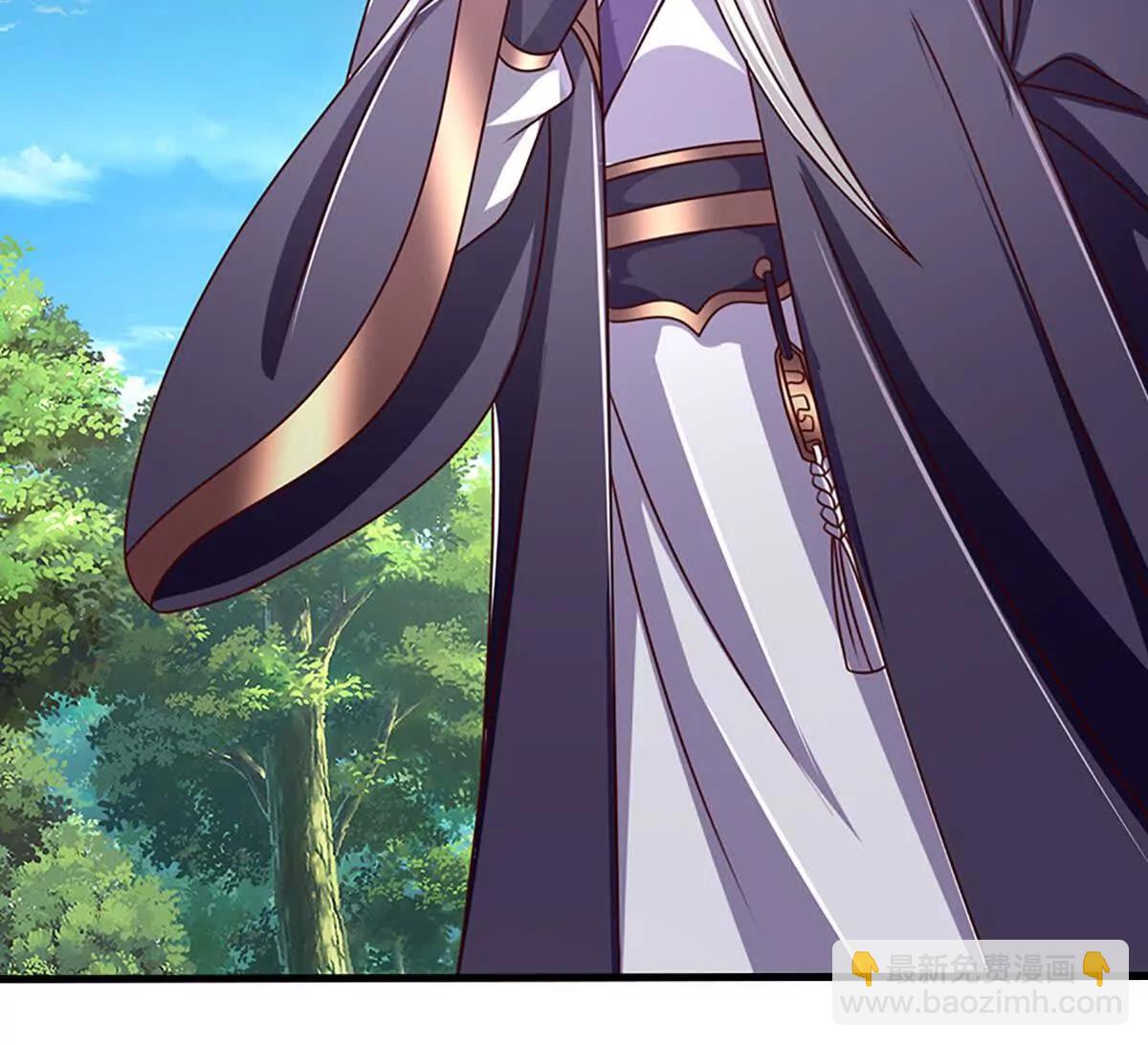 開局簽到至尊丹田 - 第360話 現在的我就是秦書(1/2) - 7