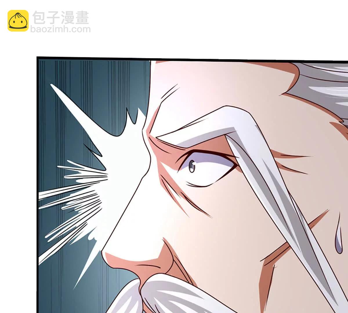 開局簽到至尊丹田 - 第360話 現在的我就是秦書(1/2) - 8