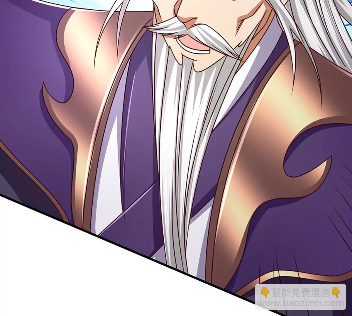 開局簽到至尊丹田 - 第360話 現在的我就是秦書(1/2) - 4