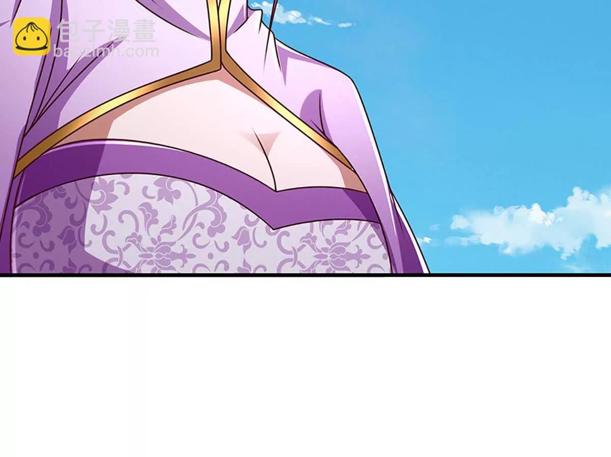 開局簽到至尊丹田 - 第360話 現在的我就是秦書(1/2) - 1