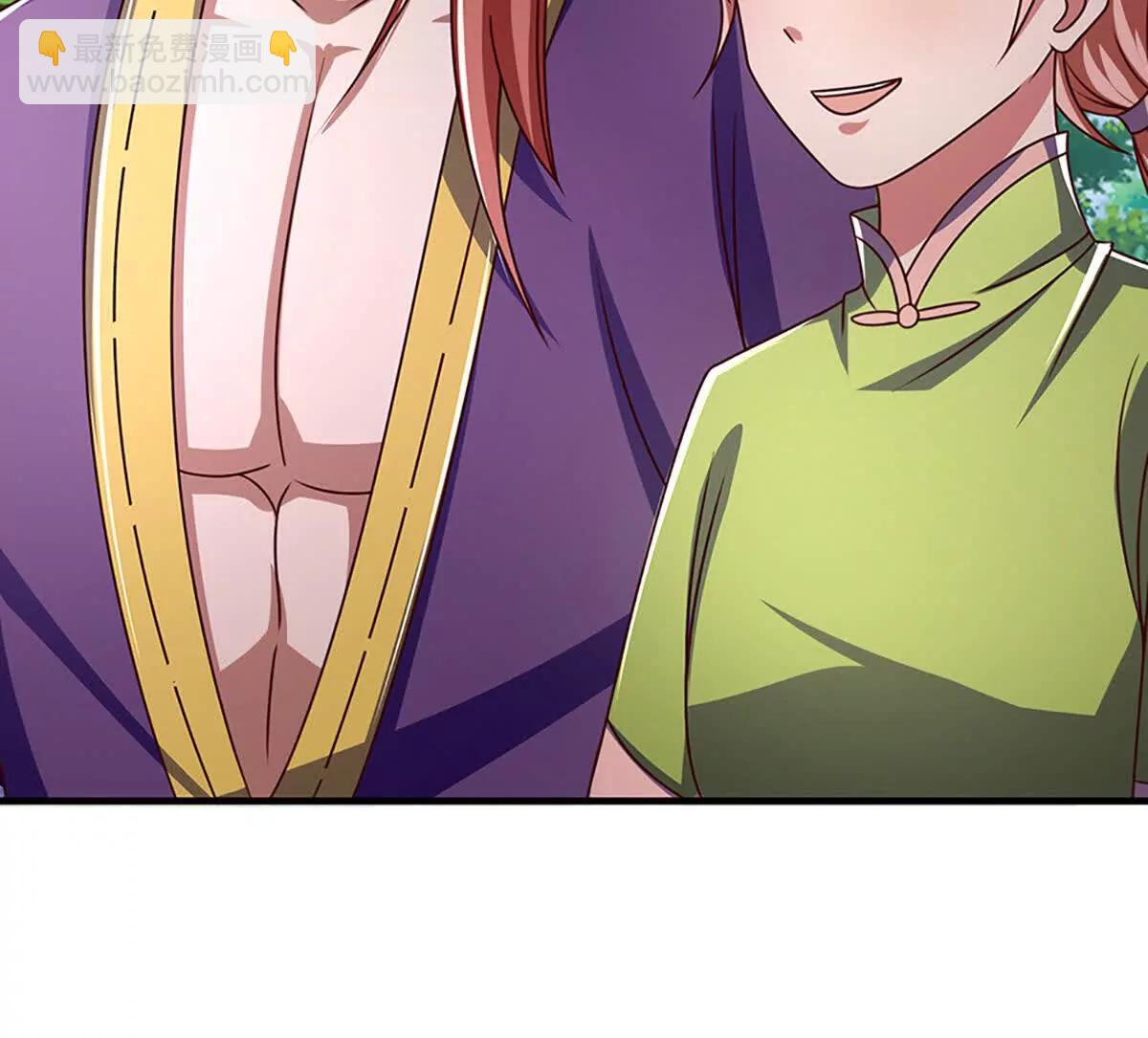 開局簽到至尊丹田 - 第360話 現在的我就是秦書(1/2) - 3