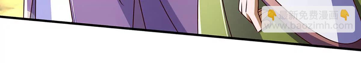 開局簽到至尊丹田 - 第360話 現在的我就是秦書(1/2) - 6