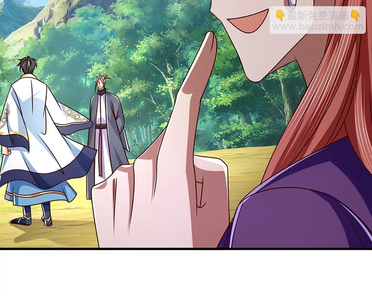 開局簽到至尊丹田 - 第360話 現在的我就是秦書(1/2) - 8