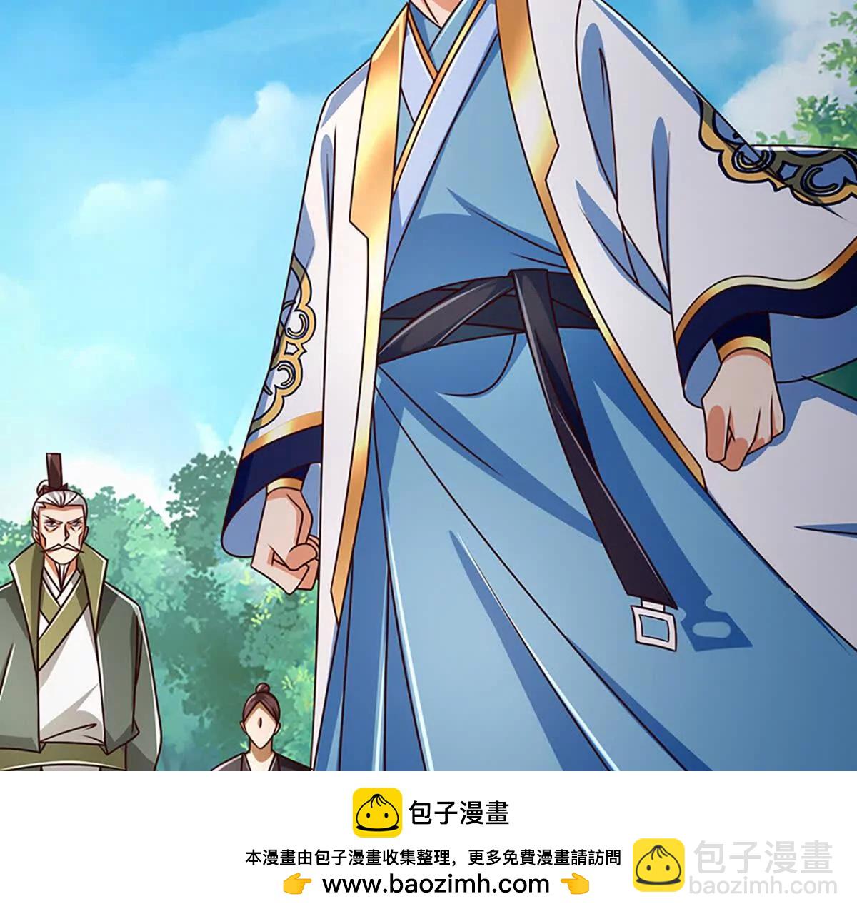 開局簽到至尊丹田 - 第360話 現在的我就是秦書(1/2) - 2