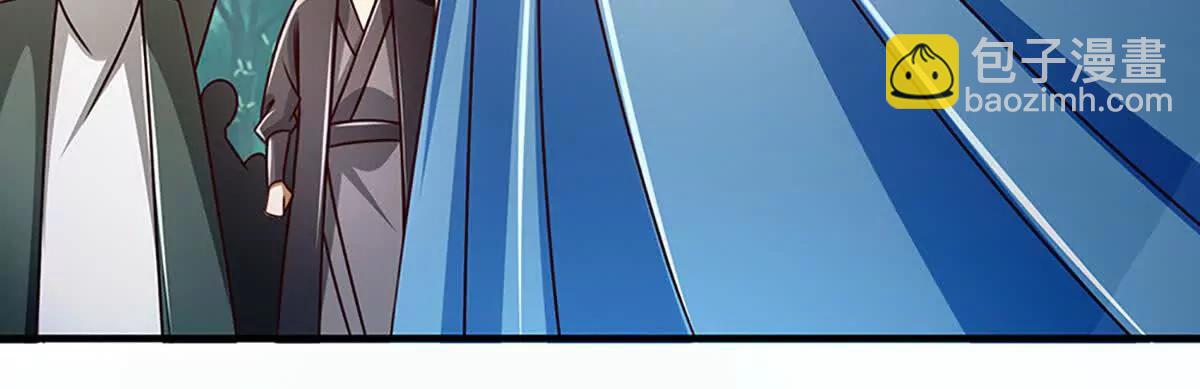 開局簽到至尊丹田 - 第360話 現在的我就是秦書(2/2) - 5